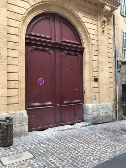 Appartement Cathedrale Au Calme エクス＝アン＝プロヴァンス エクステリア 写真